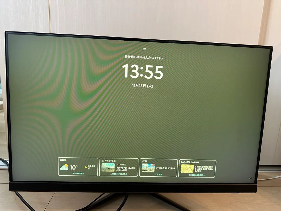 2026年最新】optix g241の人気アイテム - メルカリ