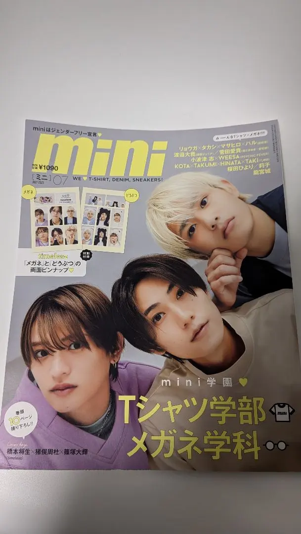 2026年最新】橋本学 tシャツの人気アイテム - メルカリ