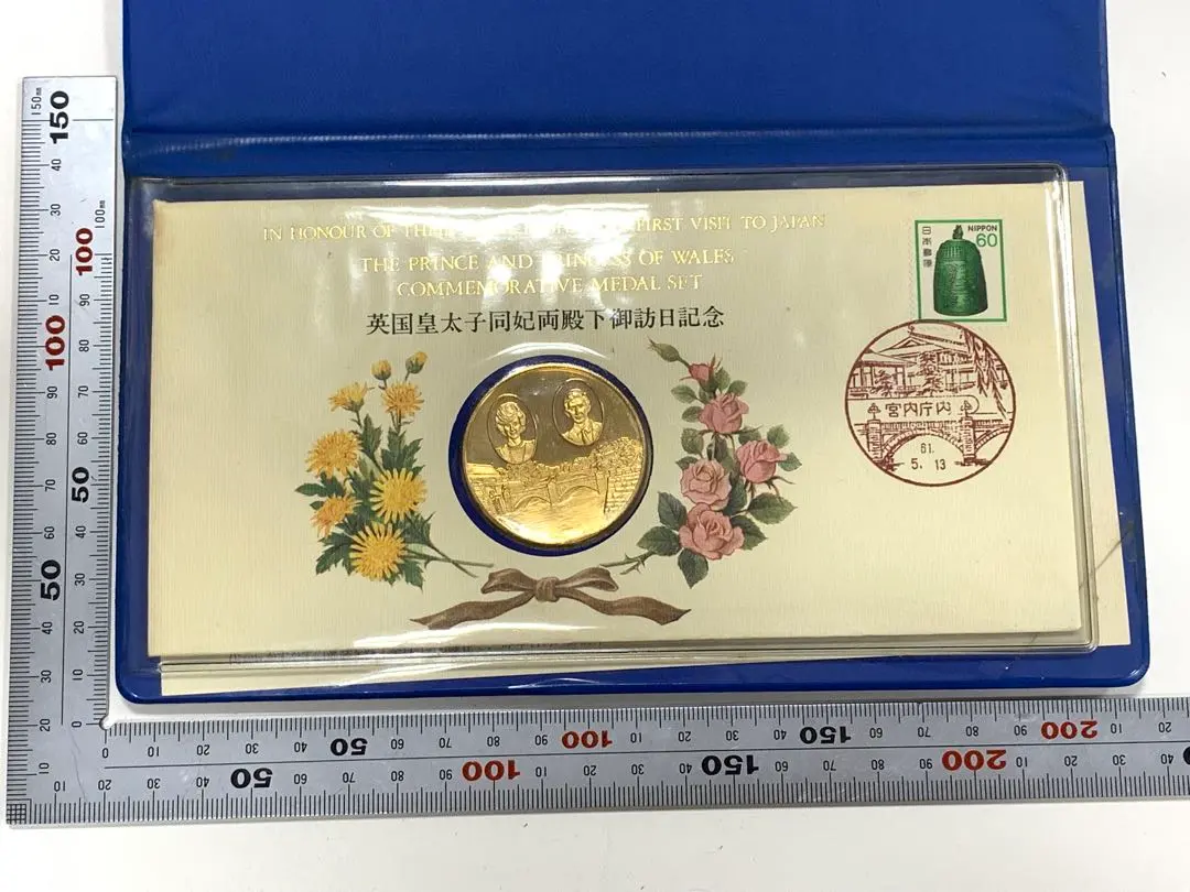 2026年最新】英国皇太子同妃両殿下御訪日記念 メダルの人気アイテム