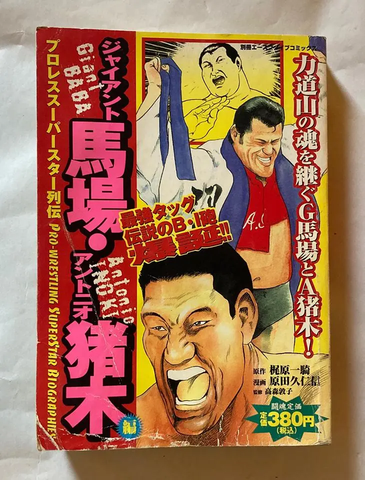 2026年最新】BI砲の人気アイテム - メルカリ