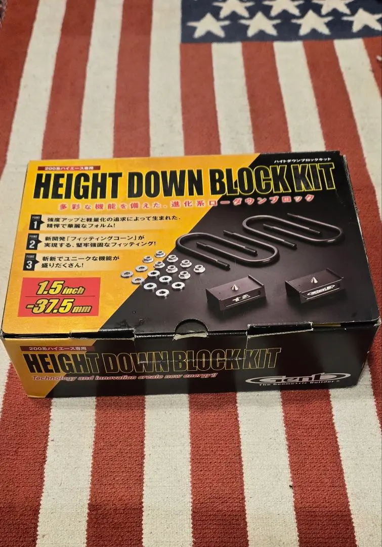 2026年最新】玄武 ブロック 4インチの人気アイテム - メルカリ