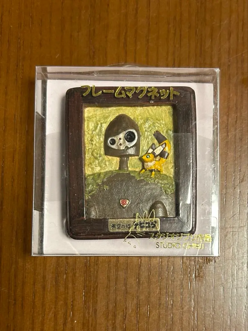 2026年最新】ロボット兵 マグネットの人気アイテム - メルカリ
