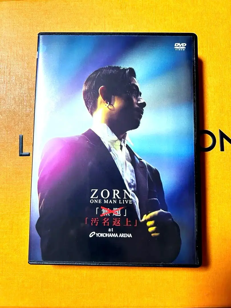 2026年最新】zorn 横浜アリーナの人気アイテム - メルカリ