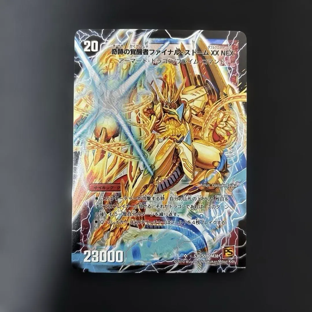 2026年最新】奇跡の覚醒者ファイナル・ストームXXNEXの人気アイテム