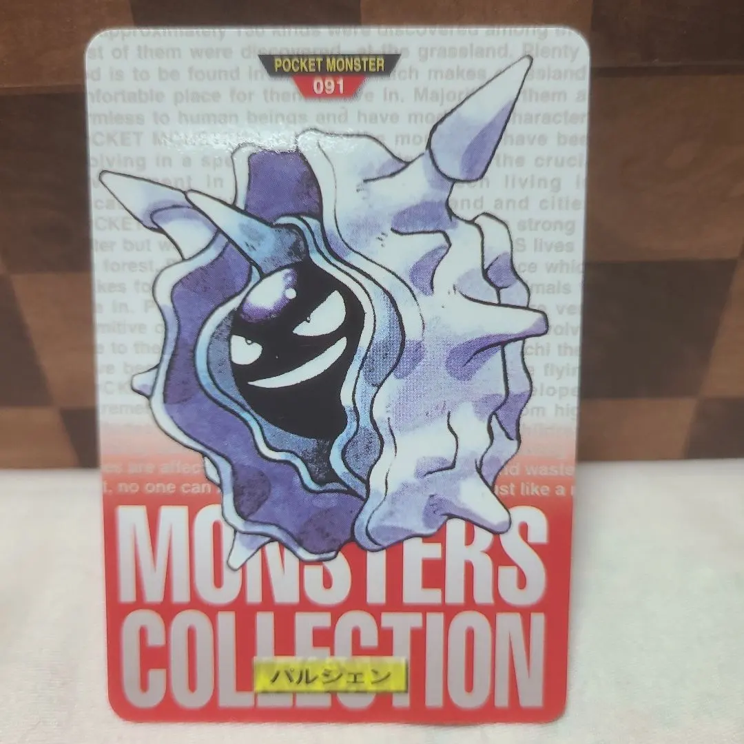 2026年最新】パルシェン モンコレの人気アイテム - メルカリ