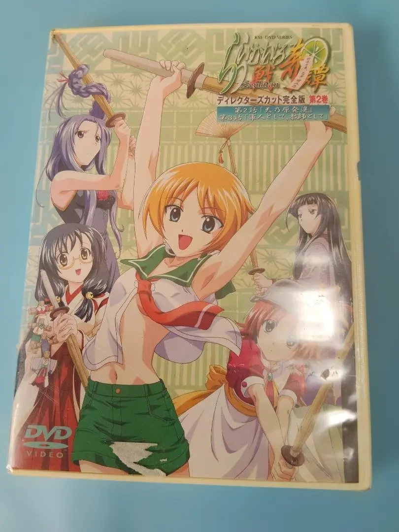 2026年最新】らいむいろ戦奇譚DVDの人気アイテム - メルカリ