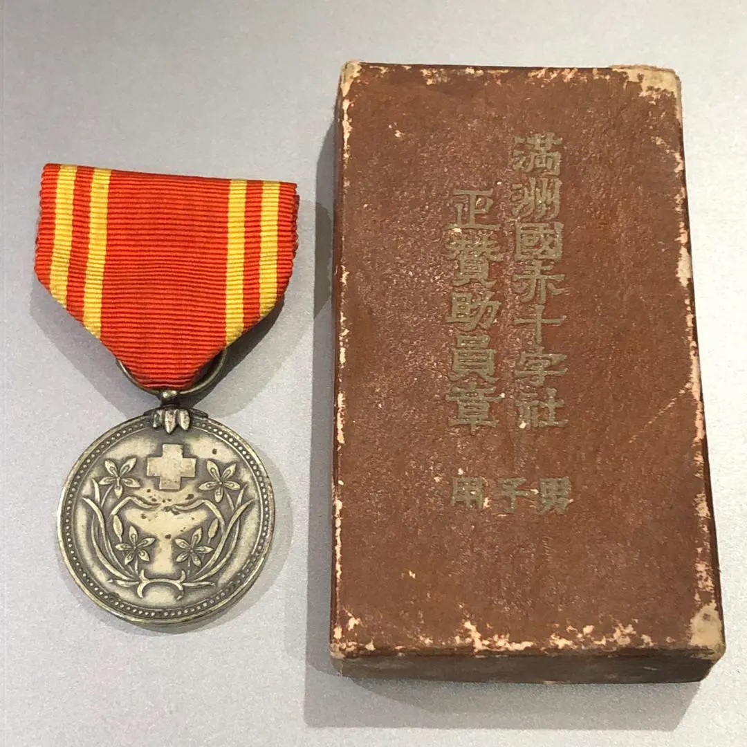 2026年最新】勲章 満州の人気アイテム - メルカリ