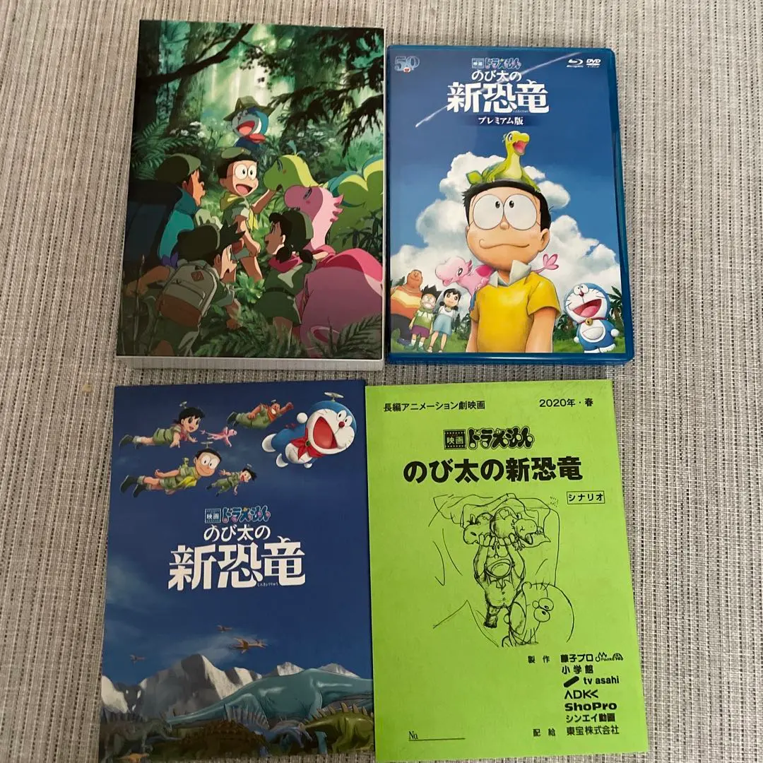 2026年最新】ドラえもん 台本の人気アイテム - メルカリ
