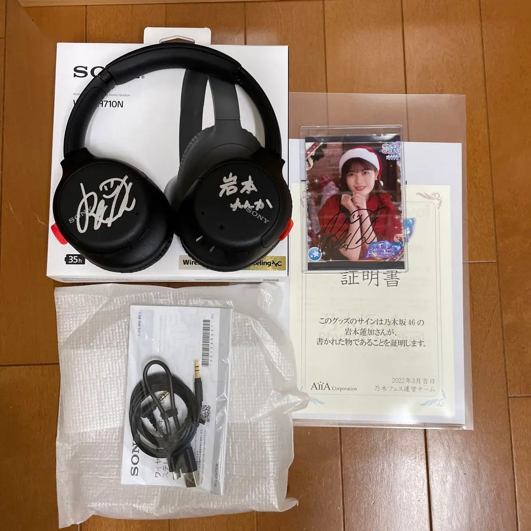 2026年最新】乃木フェス ヘッドホンの人気アイテム - メルカリ