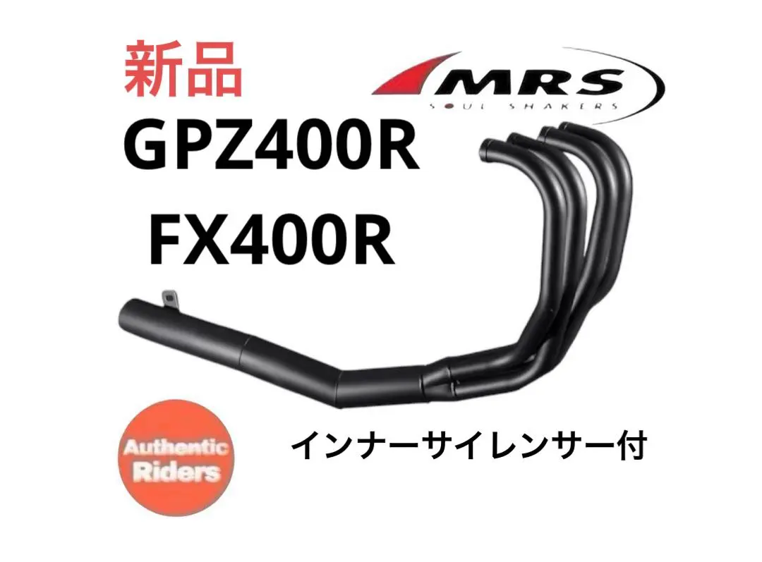 2026年最新】gpz400rマフラーの人気アイテム - メルカリ
