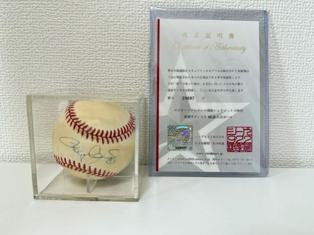 2026年最新】ロジャークレメンス サインボールの人気アイテム - メルカリ