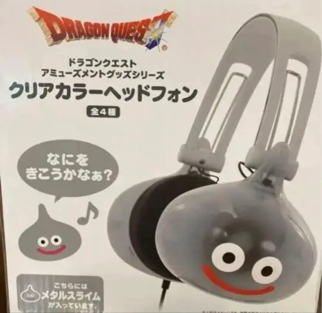 2026年最新】ドラクエ ヘッドホンの人気アイテム - メルカリ