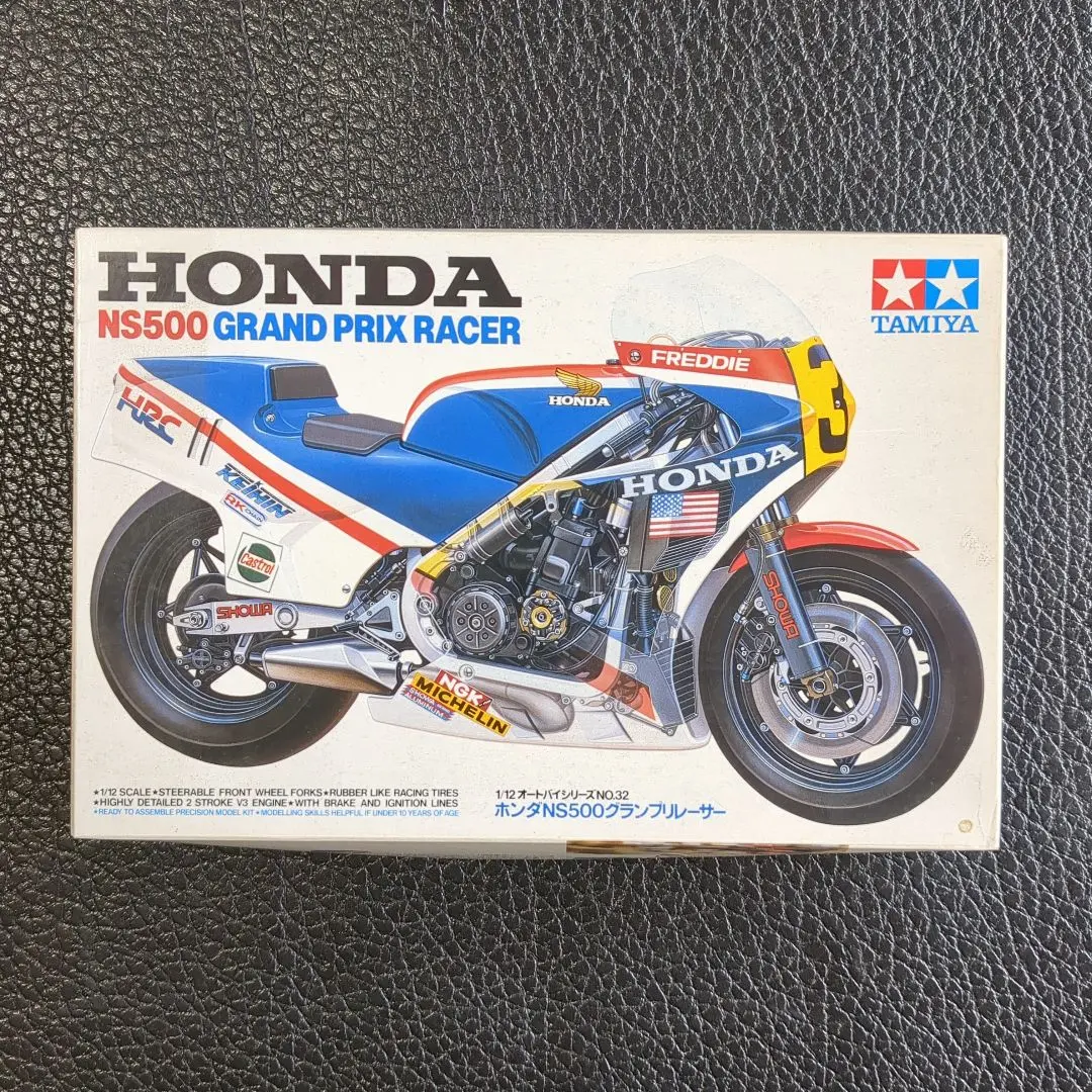 2026年最新】NS500 1/12 タミヤの人気アイテム - メルカリ