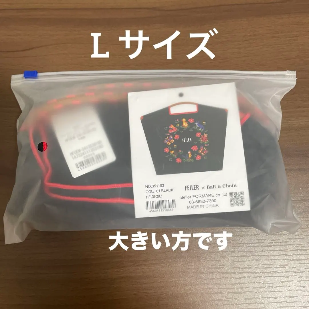 2026年最新】ハイジ ボールアンドチェーンの人気アイテム - メルカリ