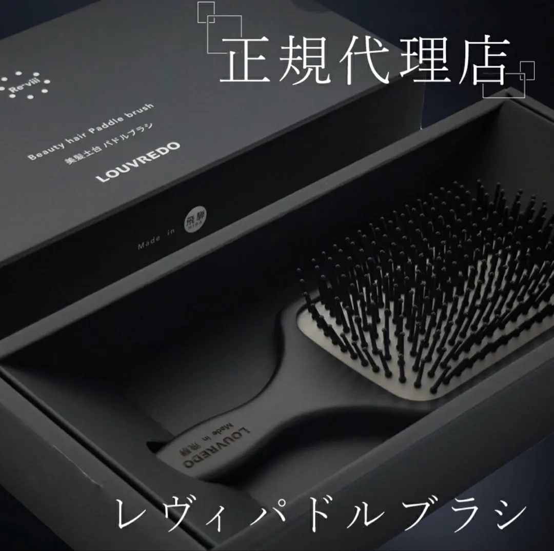 2026年最新】ルーヴルドー シャンプーの人気アイテム - メルカリ