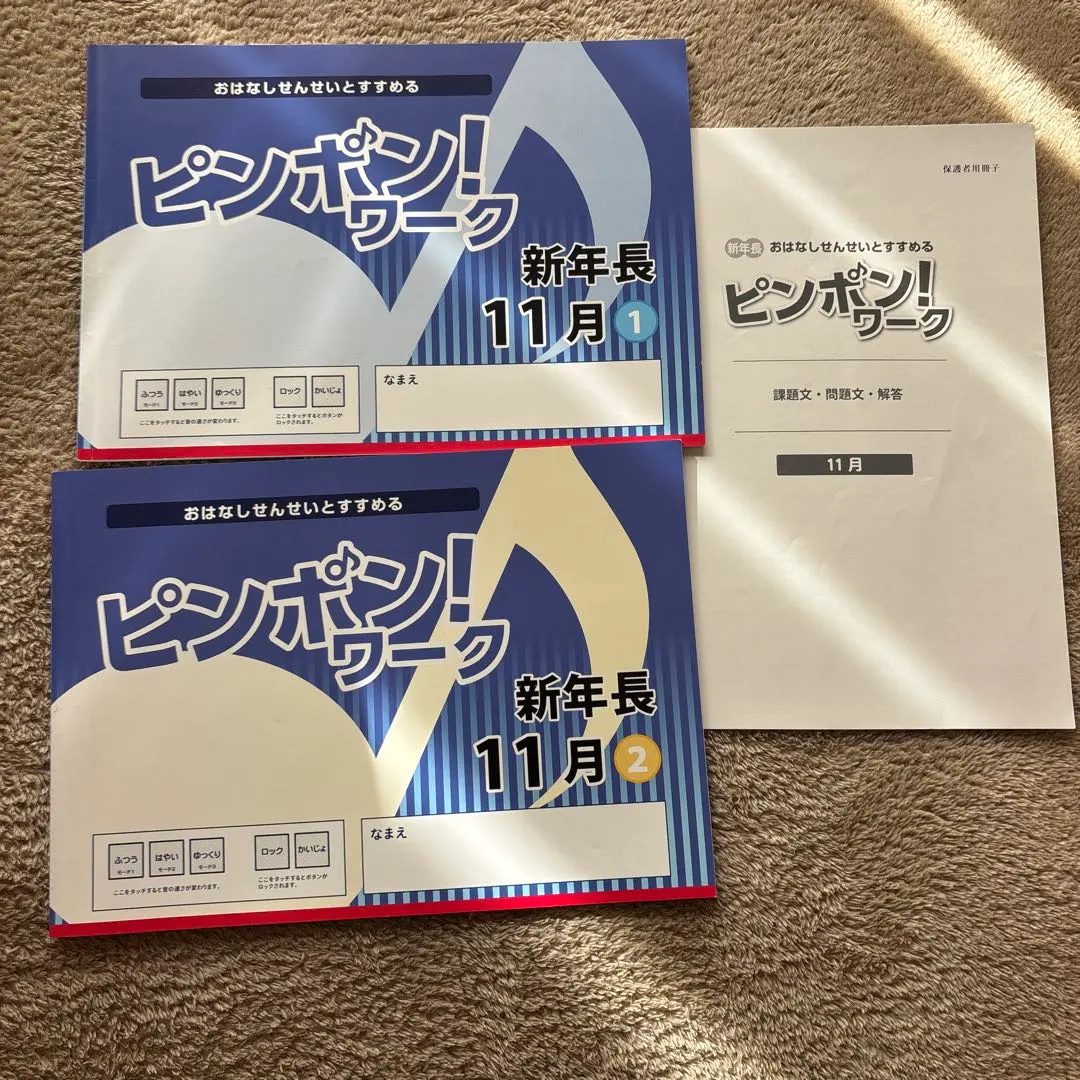 2026年最新】理英会 新年長の人気アイテム - メルカリ