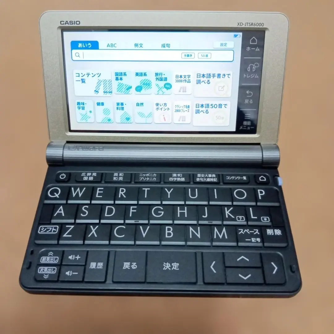 2026年最新】カシオ 電子辞書xd-jtsr6000の人気アイテム - メルカリ