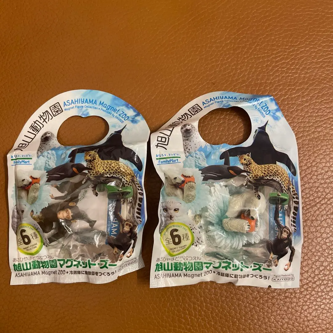 2026年最新】旭山動物園 海洋堂の人気アイテム - メルカリ