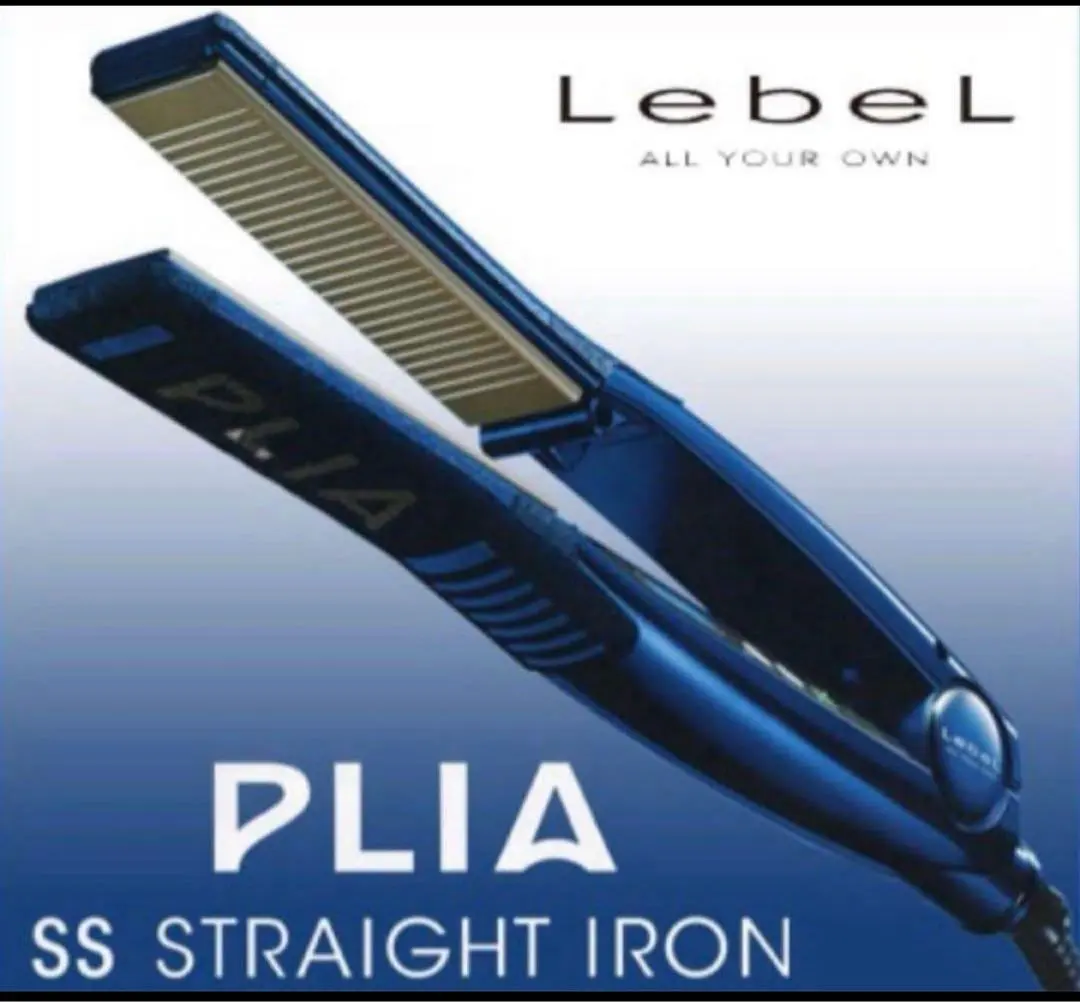 2026年最新】アイロン プライアの人気アイテム - メルカリ