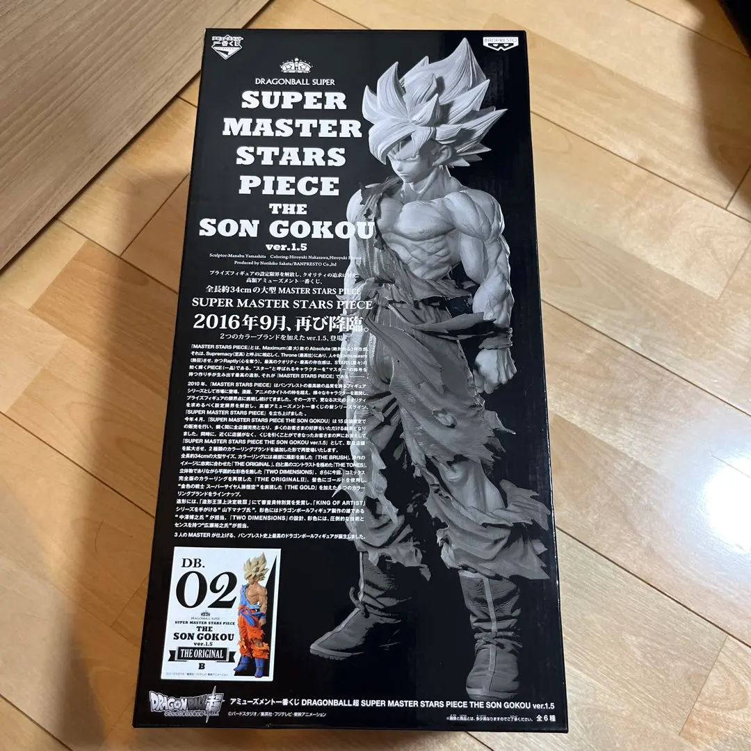 2026年最新】smsp 悟空 1.5の人気アイテム - メルカリ