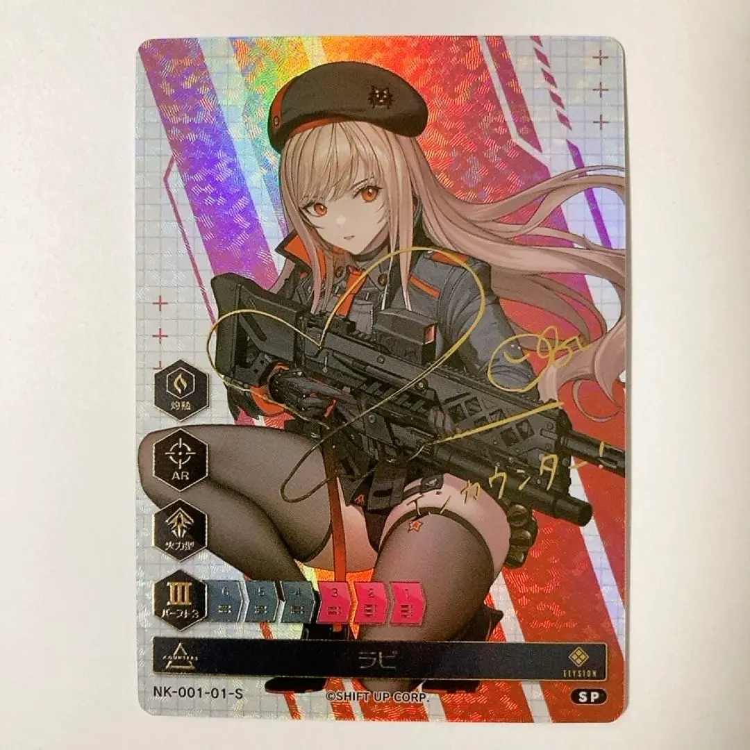 2026年最新】nikke duel encounter ラピの人気アイテム - メルカリ