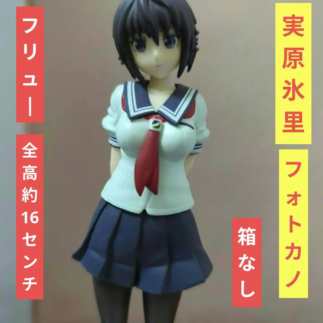 2026年最新】フォトカノ フィギュアの人気アイテム - メルカリ