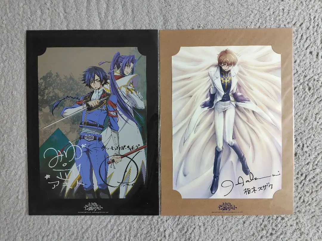 2026年最新】櫻井孝宏 サインの人気アイテム - メルカリ