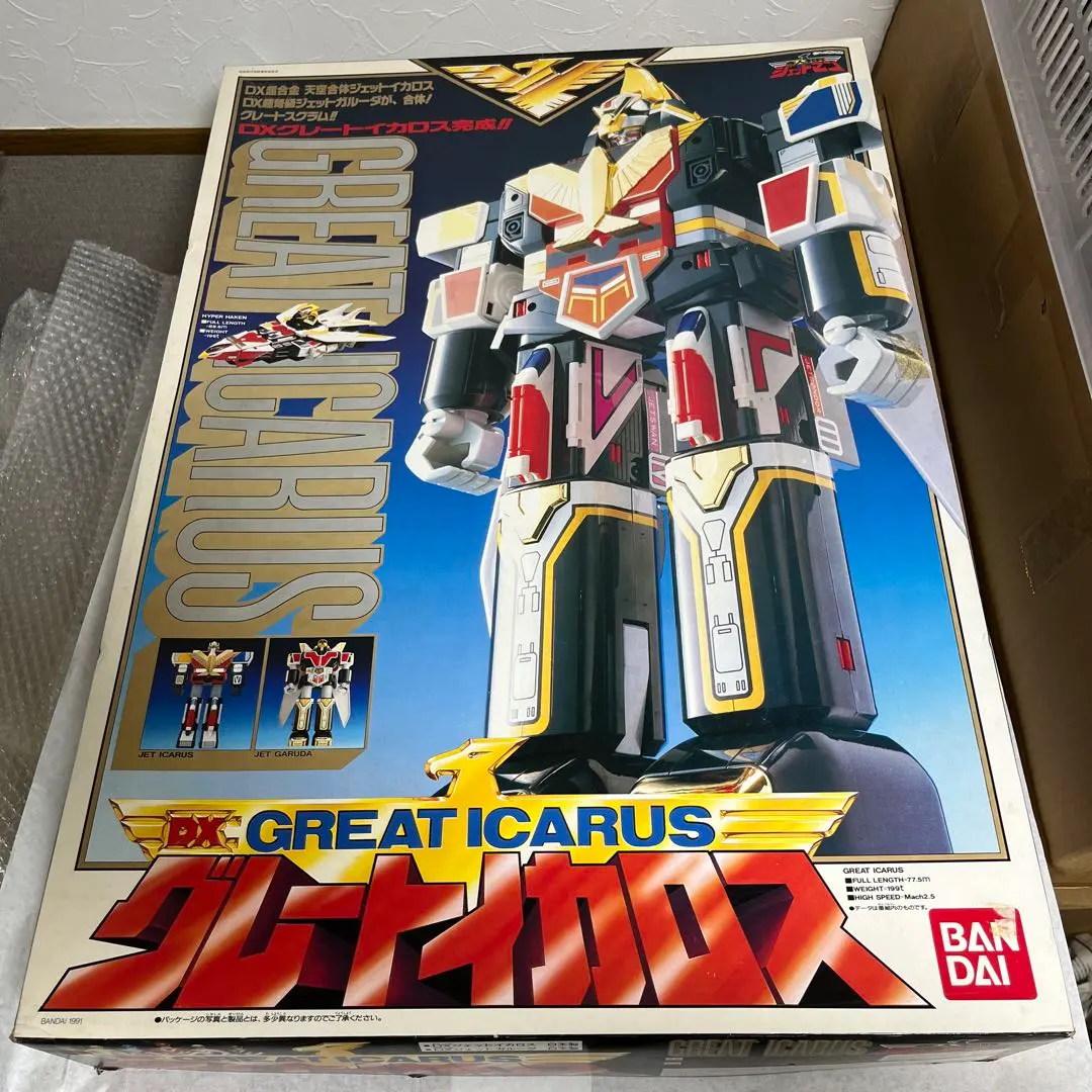 2026年最新】グレートイカロスの人気アイテム - メルカリ