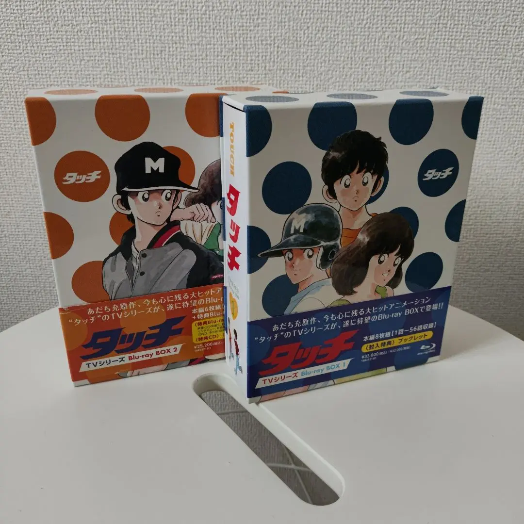 2026年最新】タッチ tvシリーズ dvd-boxの人気アイテム - メルカリ