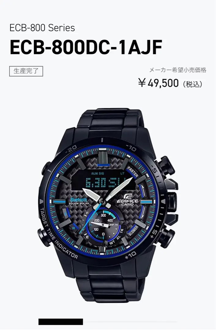 CASIO EDIFICE ECB-500 5427 ソーラー 腕時計 2025年最新】casio