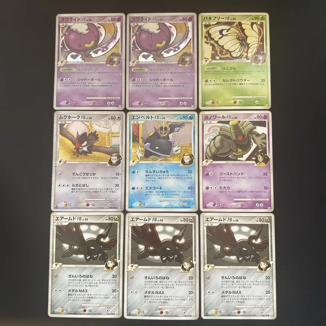 2026年最新】フワライドfbの人気アイテム - メルカリ