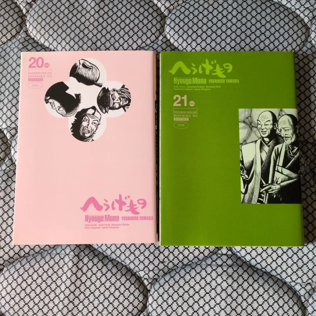 2026年最新】へうげもの 20の人気アイテム - メルカリ