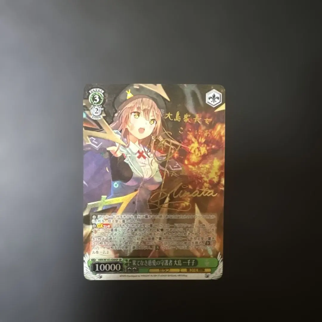 2026年最新】大島一千子 ヴァイスの人気アイテム - メルカリ