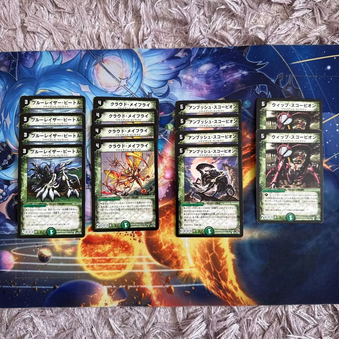 2026年最新】クラウド・メイフライの人気アイテム - メルカリ