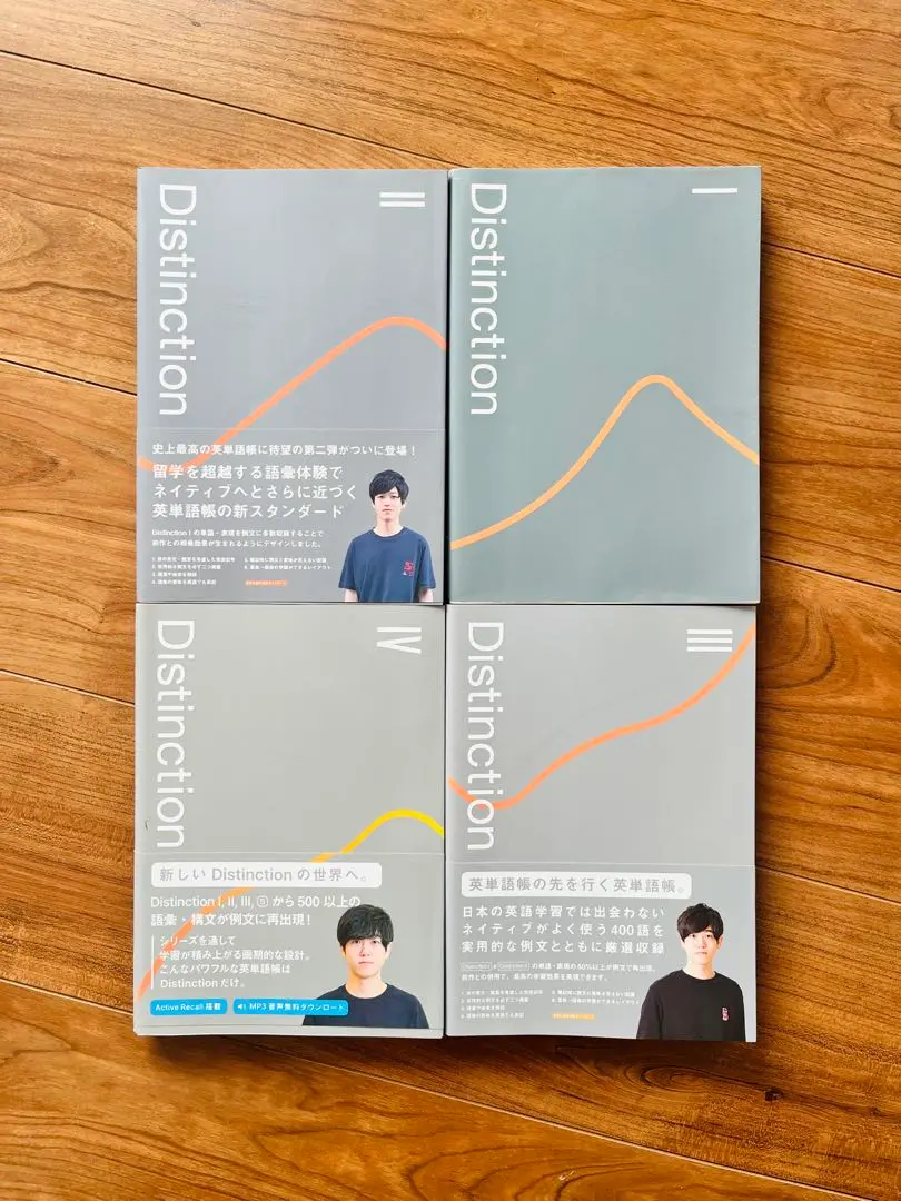 2026年最新】distinction structuresの人気アイテム - メルカリ