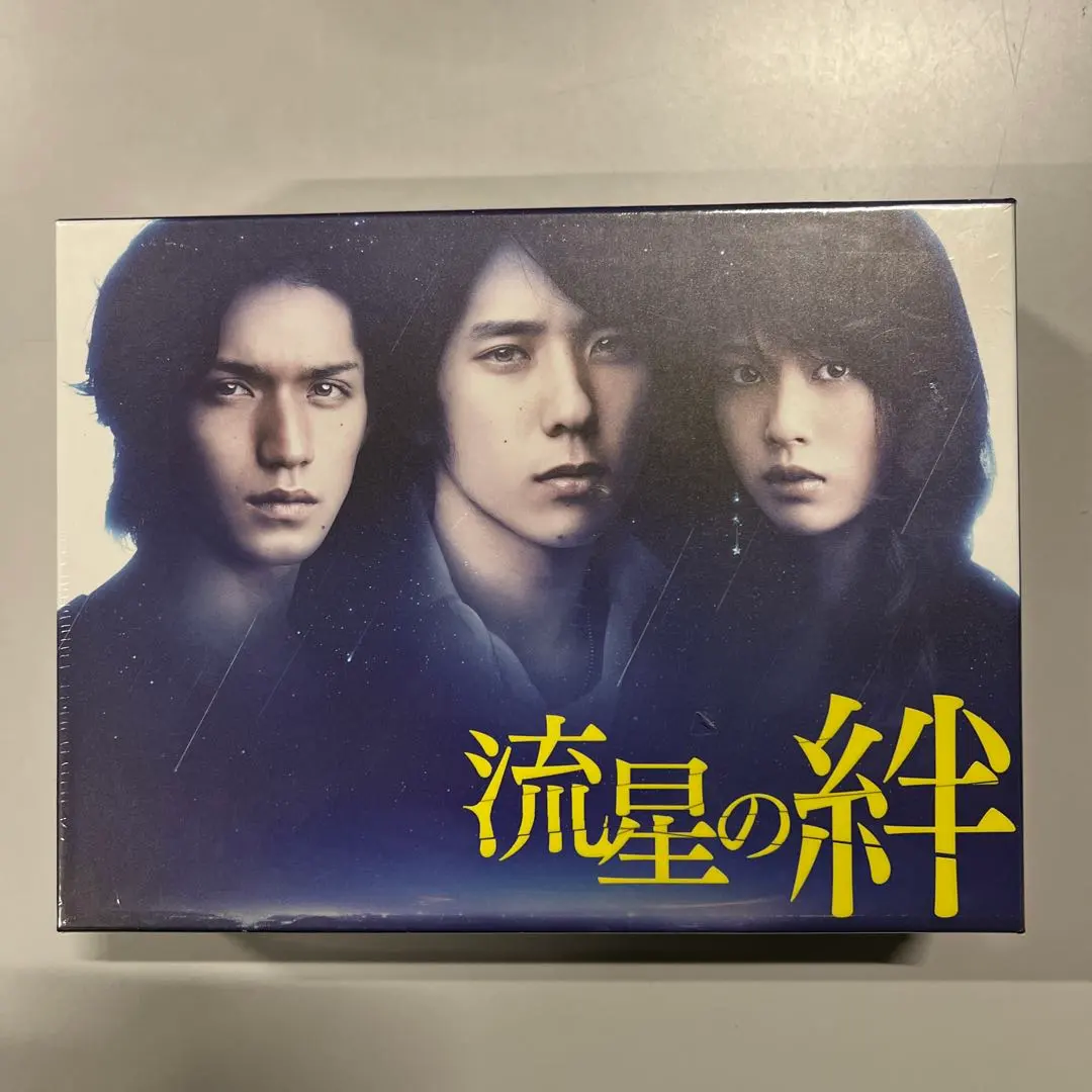 2026年最新】流星の絆 blu-rayの人気アイテム - メルカリ