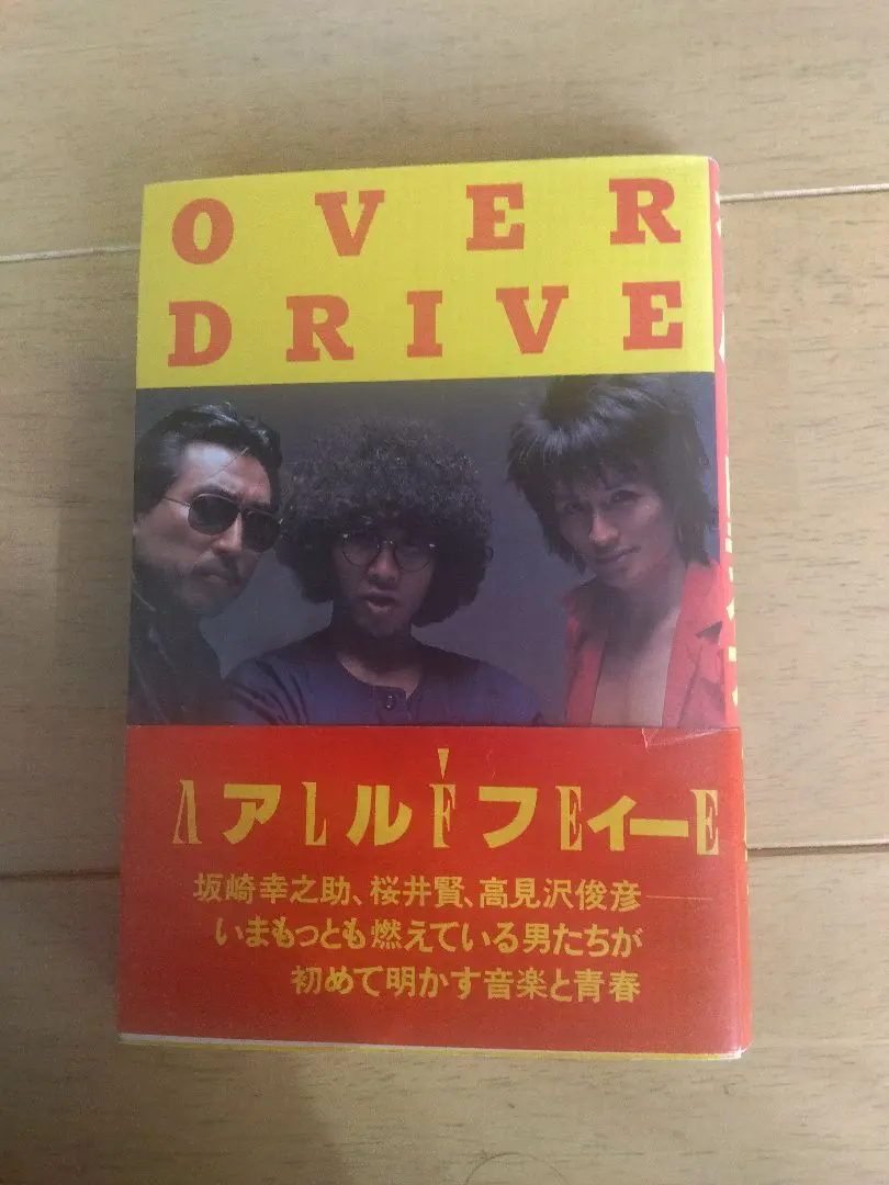2026年最新】Over drive alfeeの人気アイテム - メルカリ