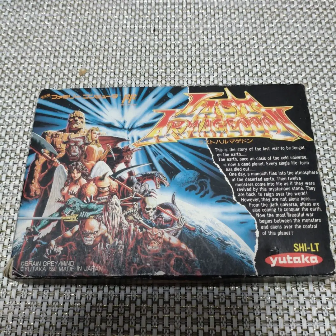 2026年最新】ラストハルマゲドンの人気アイテム - メルカリ