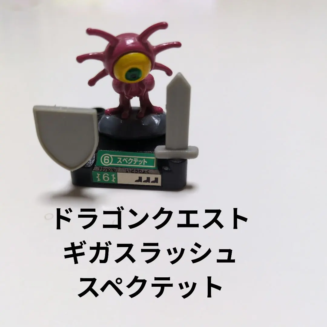 2026年最新】ドラゴンクエスト ギガスラッシュ フィギュアの人気