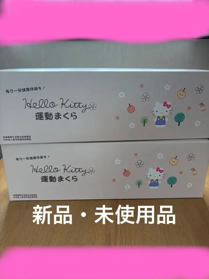 2026年最新】あおたけ枕 キティの人気アイテム - メルカリ