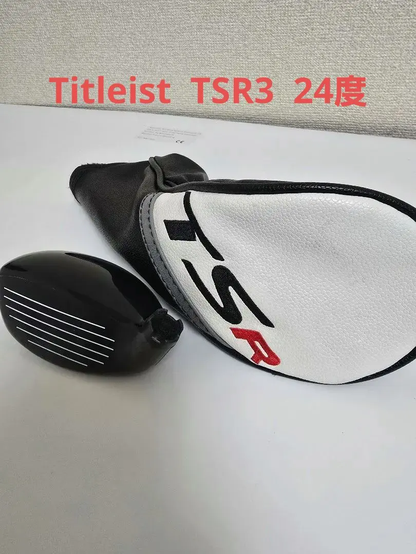 2026年最新】tsr3 ユーティリティ 24の人気アイテム - メルカリ