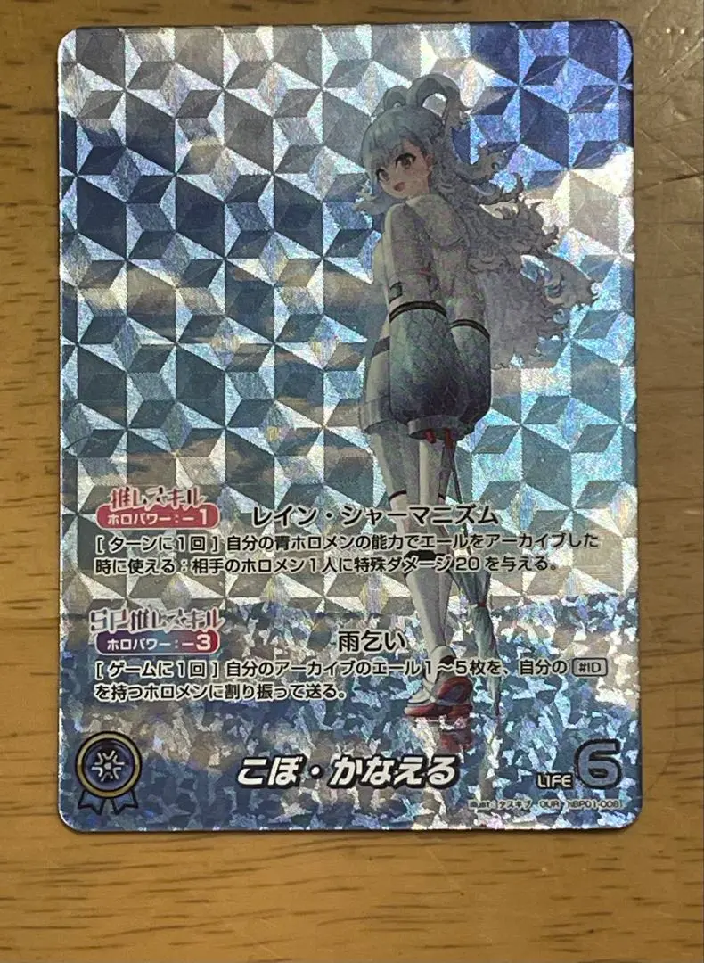 2026年最新】こぼ・かなえる ourの人気アイテム - メルカリ