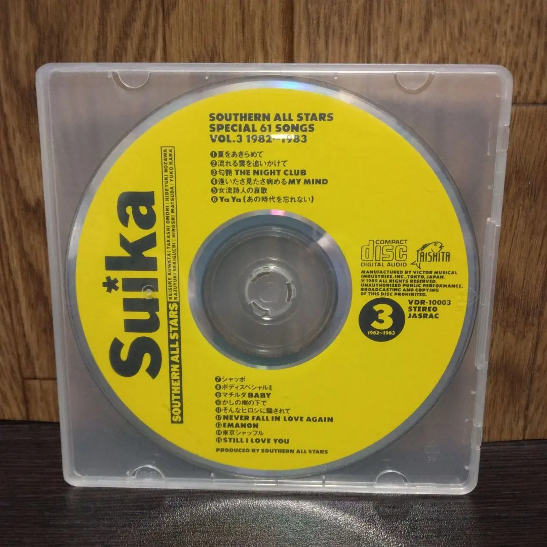 2026年最新】すいか southern all stars special 61 songsの人気