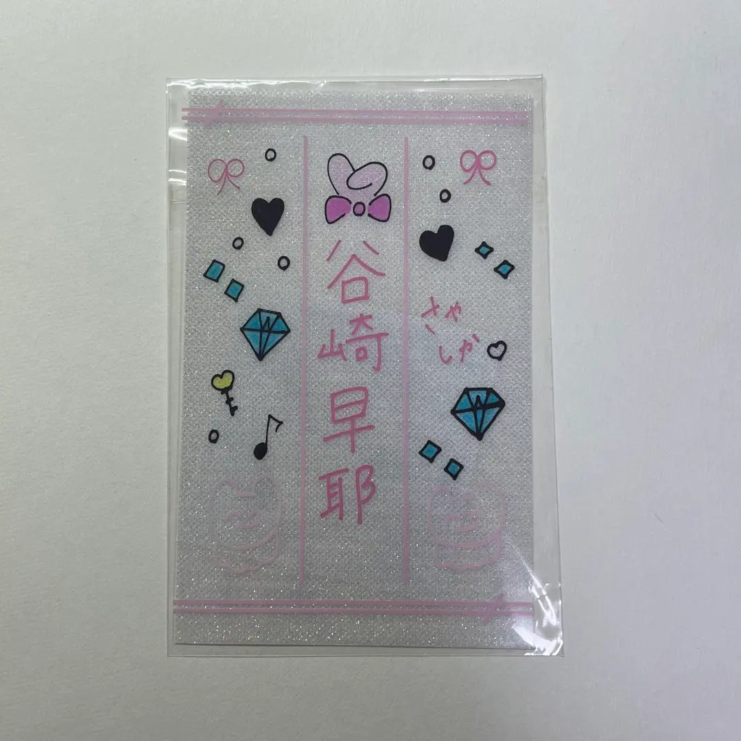 2026年最新】ノイミー ペンライトフィルムの人気アイテム - メルカリ