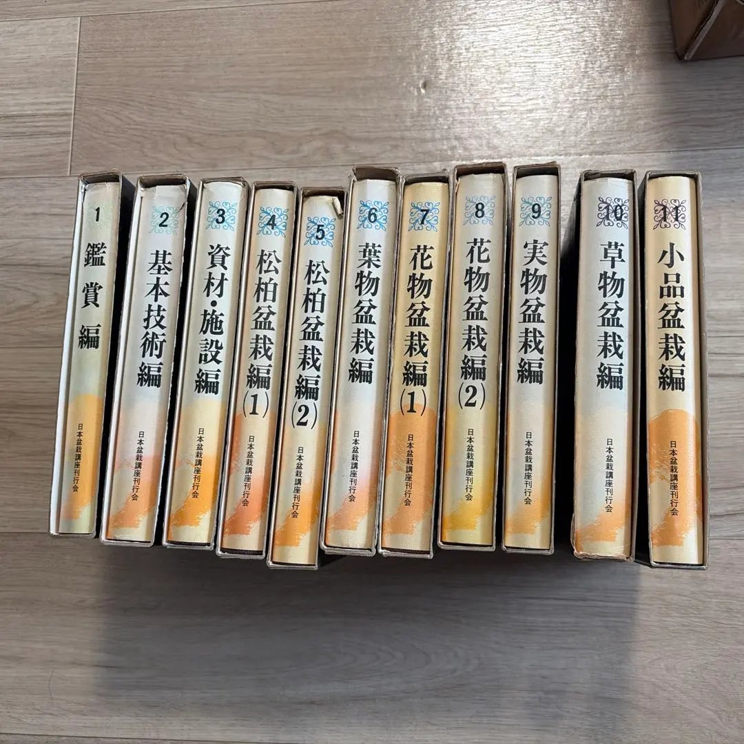 2026年最新】日本盆栽講座の人気アイテム - メルカリ