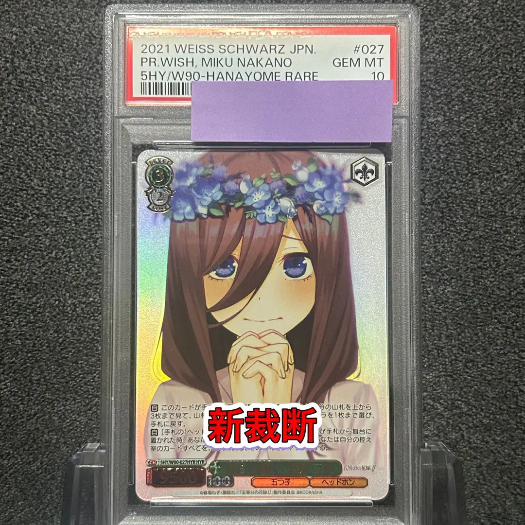 2026年最新】中野三玖 サインカードの人気アイテム - メルカリ