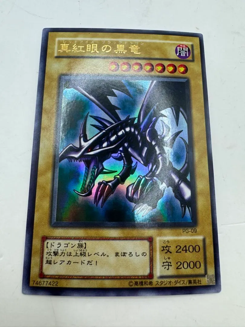 2026年最新】レッドアイズ ウルパラの人気アイテム - メルカリ