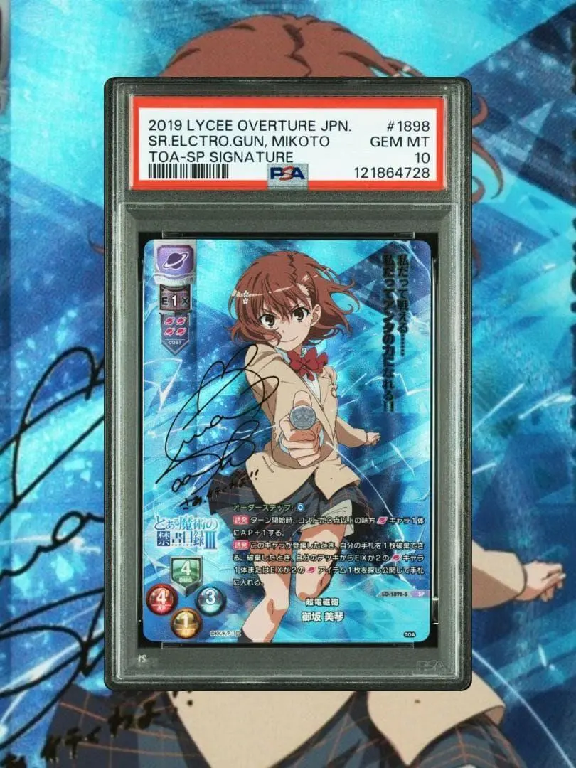 2026年最新】ヴァイス サイン 美琴の人気アイテム - メルカリ