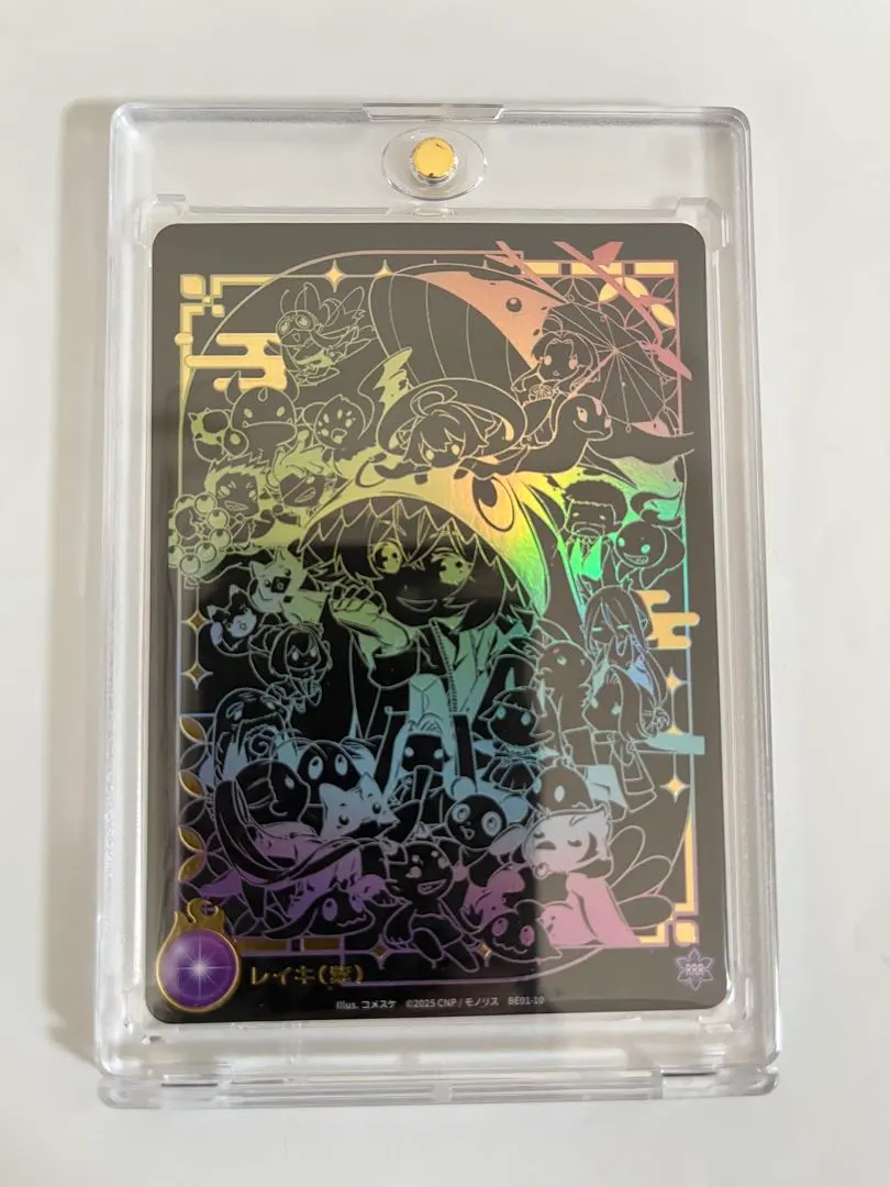 2026年最新】CNPトレカ レイキの人気アイテム - メルカリ