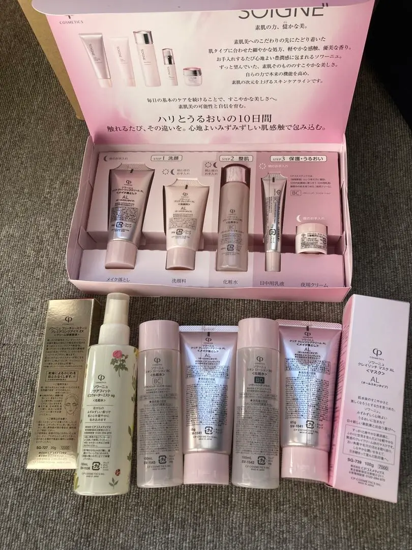 2026年最新】コンクアイズの人気アイテム - メルカリ